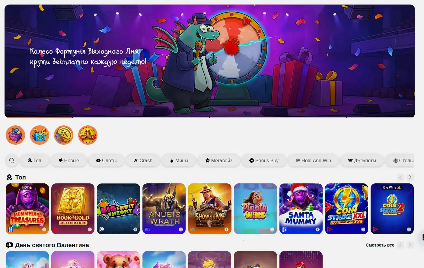 Сияющий зал с игровыми столами Fleep casino в фиолетовых огнях