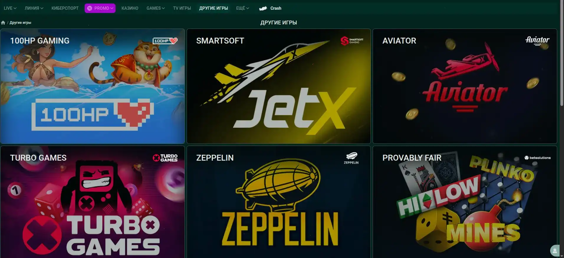 игрок с планшетом и фишками Флип казино лайв дилер