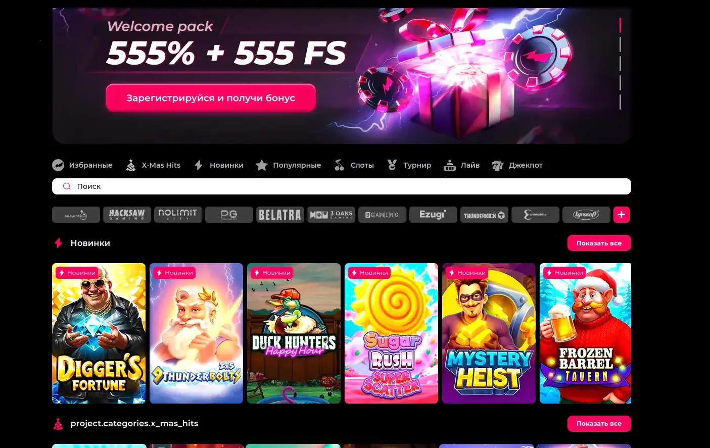 фоновый слот с перспективой - Джекпот, фишки и бонус зеркало сайта